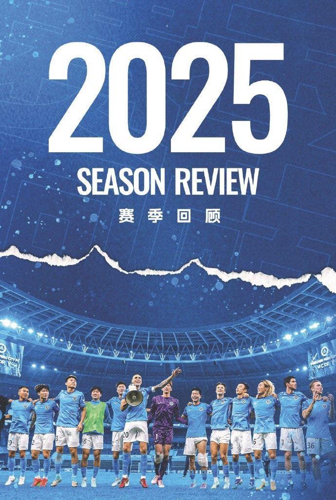 2025赛季记忆碎片：Pick你最难忘的年度瞬间