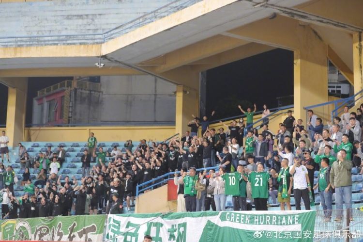 北京国安客场1-2负于河内公安