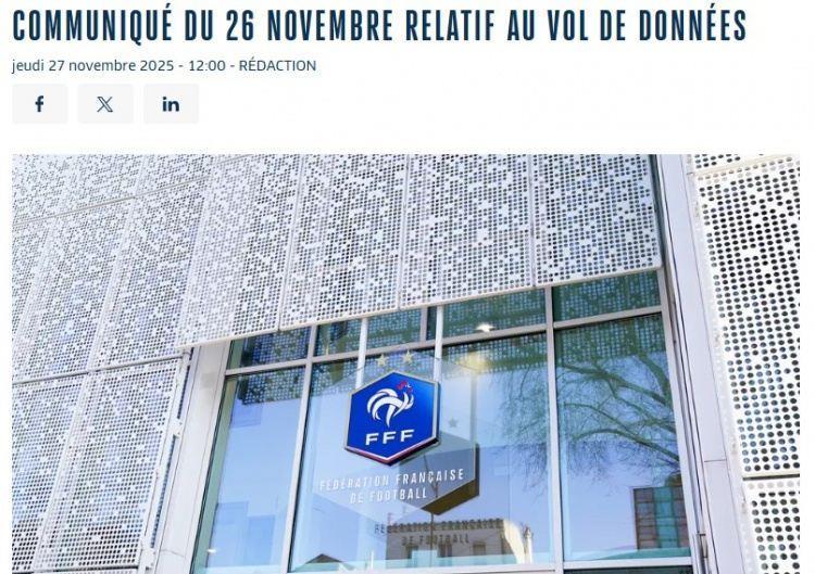 法国足协称其系统遭黑客攻击，用户的姓名、电话等信息被泄露