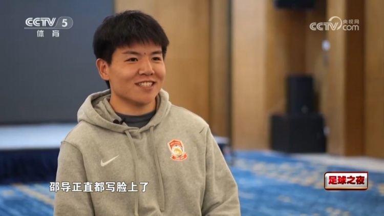西海岸球员谈邵佳一：正直都写脸上了 他这个人不喜欢拐弯抹角