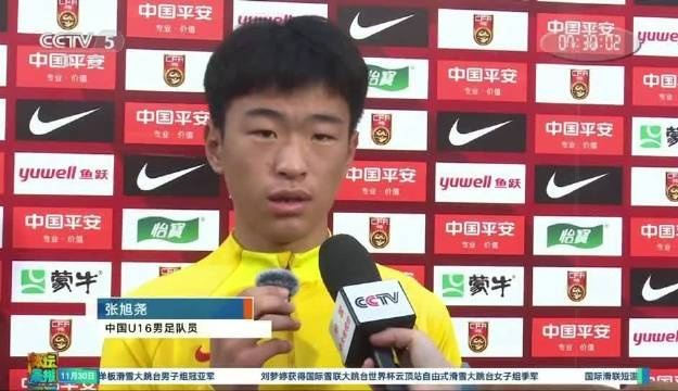 谢晋、张旭尧谈亚洲杯预选赛最后一场比赛：全力以赴把比赛拿下