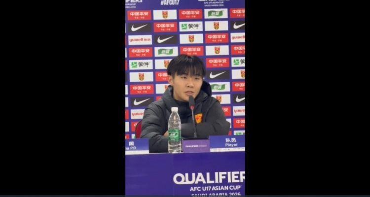 帅惟浩：中乙身体对抗更为激烈 U17亚预赛节奏较快