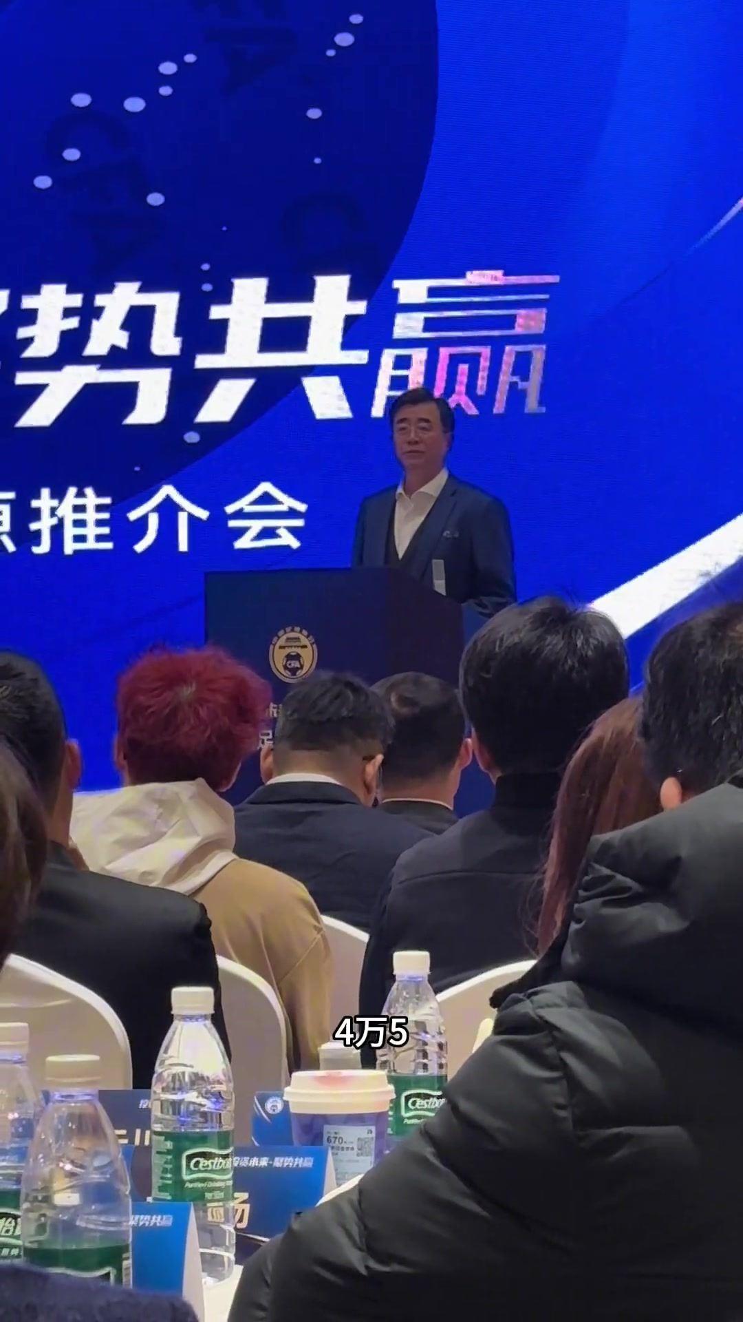 宋凯谈足协杯决赛票务：河南球迷购票超两万张 苏州球迷一票难求