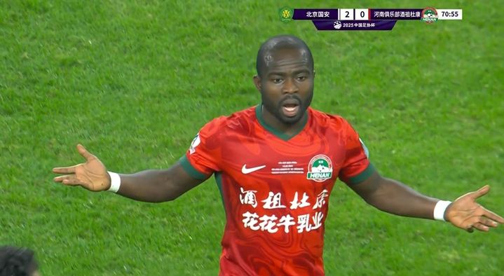 不满被换下！阿奇姆彭对着场边非常不满，随后被换下仍在抱怨