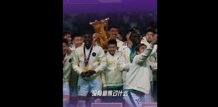 林良铭：这是我职业生涯第一个冠军，球迷一整年都在支持我们