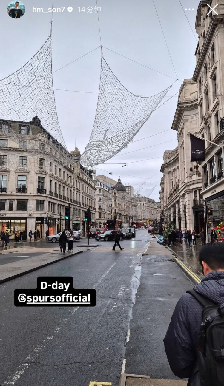 将回主场告别球迷！孙兴慜晒伦敦街头漫步照：重大事件发生日