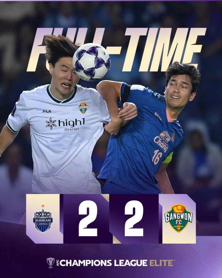 亚冠2连平！武里南联主场2-2战平江源FC，下轮将客战成都蓉城