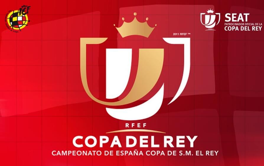 国王杯32强抽签：皇马vs塔拉韦拉，巴萨vs瓜达拉哈拉