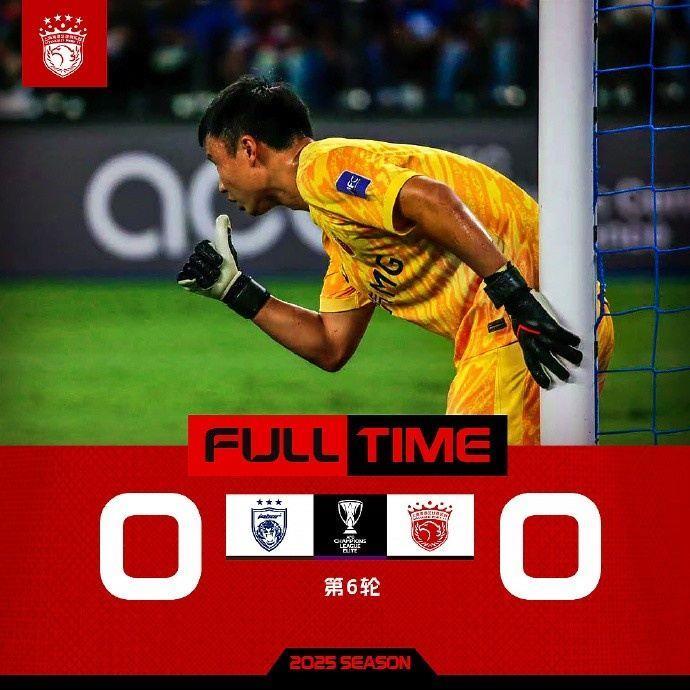 2025/2026亚冠精英联赛第6轮柔佛DT0比0上海海港