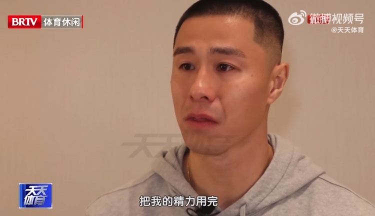 侯森落泪：哪怕不干了也要把精力用完，因为俱乐部给予我太多了