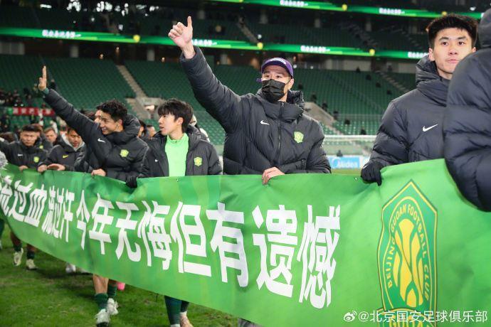 今年无悔但有遗憾，此刻感谢并珍视2025赛季所有的一切成功和失败