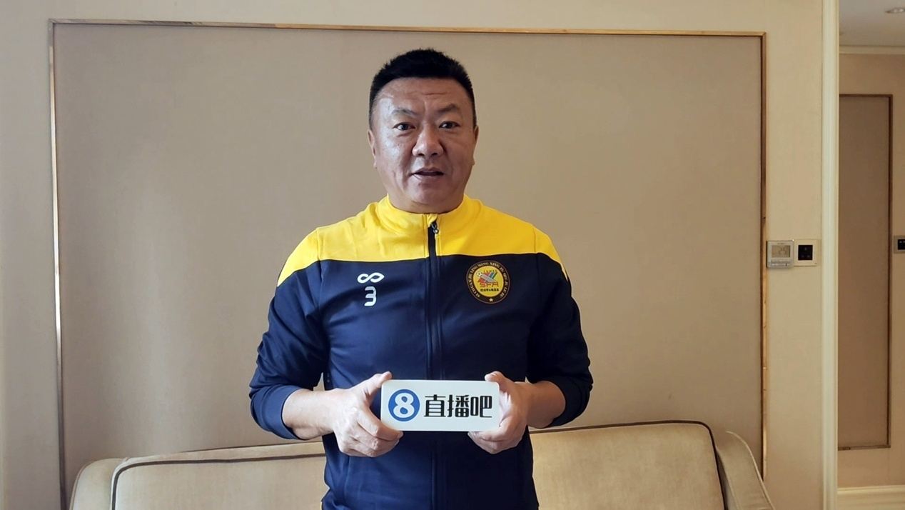 专访老甲A魏群：我儿子不一定踢球，他可以是个厨师