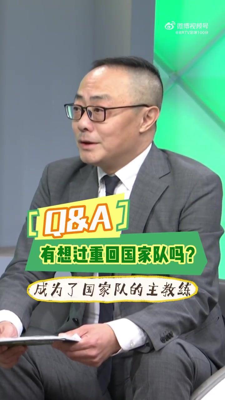 邵佳一调侃34岁张稀哲：国家队你就不用考虑了啊，在国安多踢两年