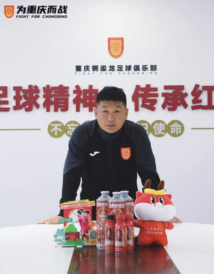 袁甲：重庆铜梁龙选刘建业带队征战中超，我很意外但钦佩这种勇气