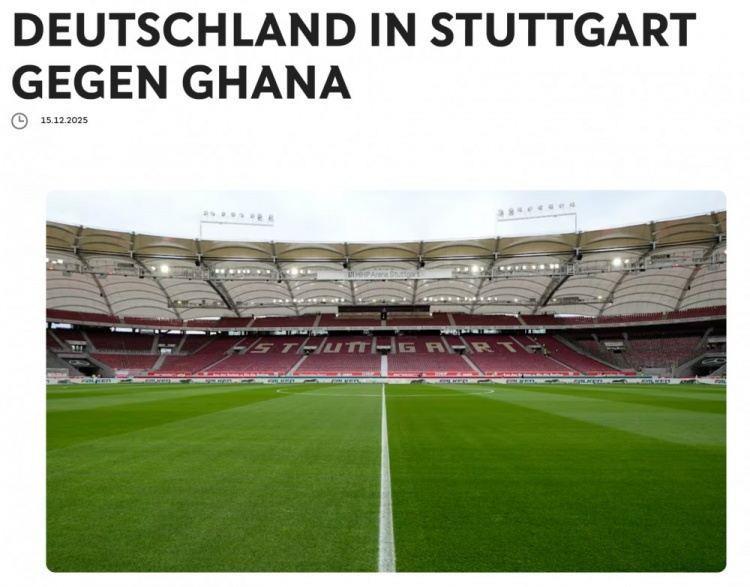 官方：德国明年3月31日2点45与加纳踢友谊赛，比赛地点是斯图加特