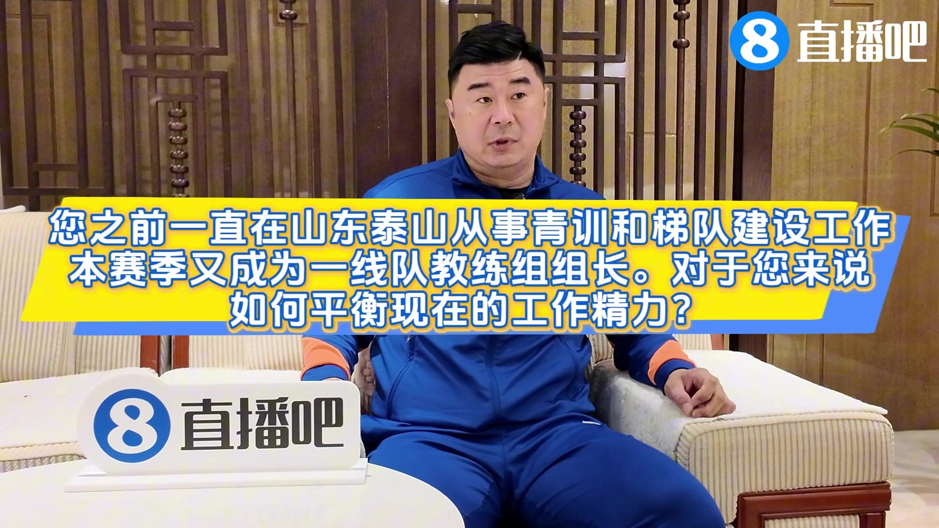 对谈韩鹏:中国青训理念和日本相反 自媒体吹捧是小球员敌人