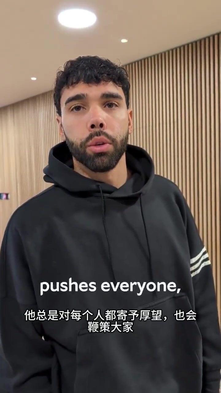 厄德高回应队友生日祝福：真的很感动，身在这支团队太美好了