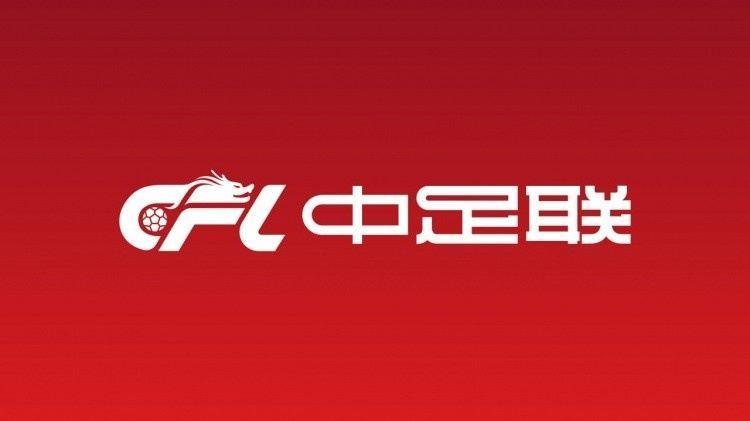 津媒谈准入：国安获准入资格难度不大，青岛两家俱乐部则处境复杂