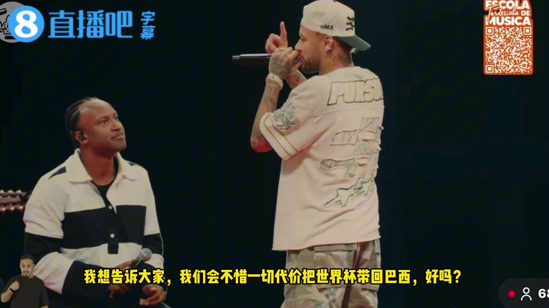 内马尔：我们会竭尽所能把世界杯带回巴西 若进决赛我保证会进球