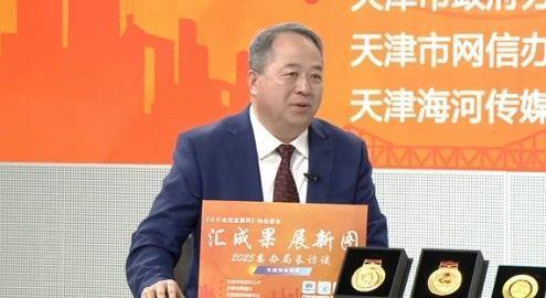 天津体育局局长：津门虎由200多名球迷又踢回到四五万球迷来看球