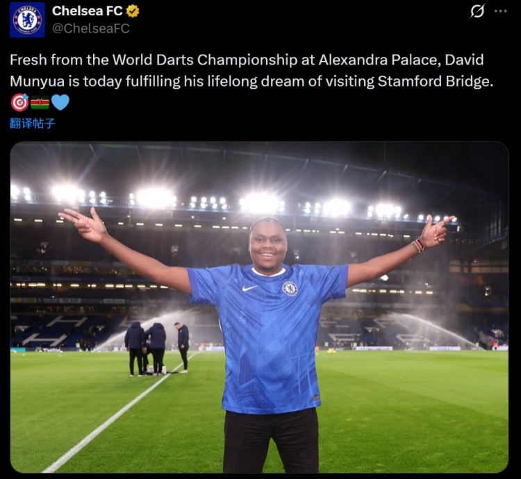 从兽医到国家英雄！肯尼亚飞镖手大卫·穆纽亚造访斯坦福桥