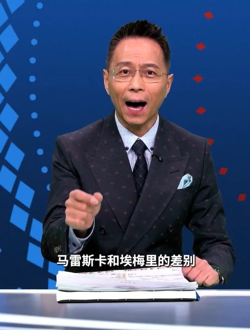 詹俊点评：维拉与切尔西的胜负之分，主要体现在主教练的调度差别