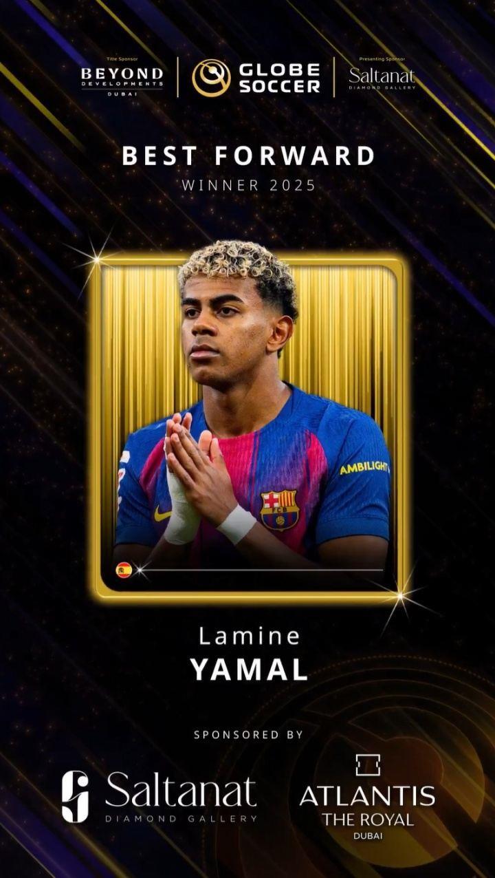 官方：亚马尔荣膺2025环足奖最佳前锋奖，击败登贝莱、姆巴佩