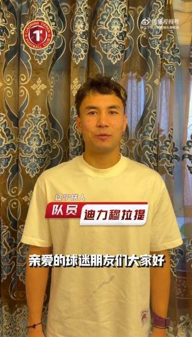 迪力穆拉提：期待代表铁人出场的那一刻，铁人加油！