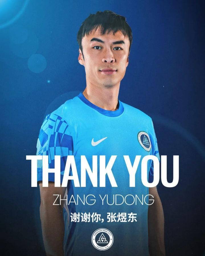 经友好协商，张煜东、李智、赵石、张卫、安永佳即将离队