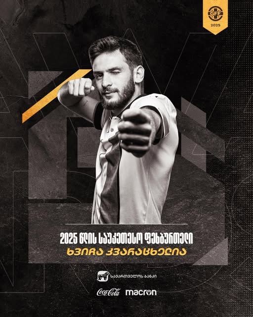 官方：克瓦拉茨赫利亚当选格鲁吉亚年度最佳球员，第四次当选