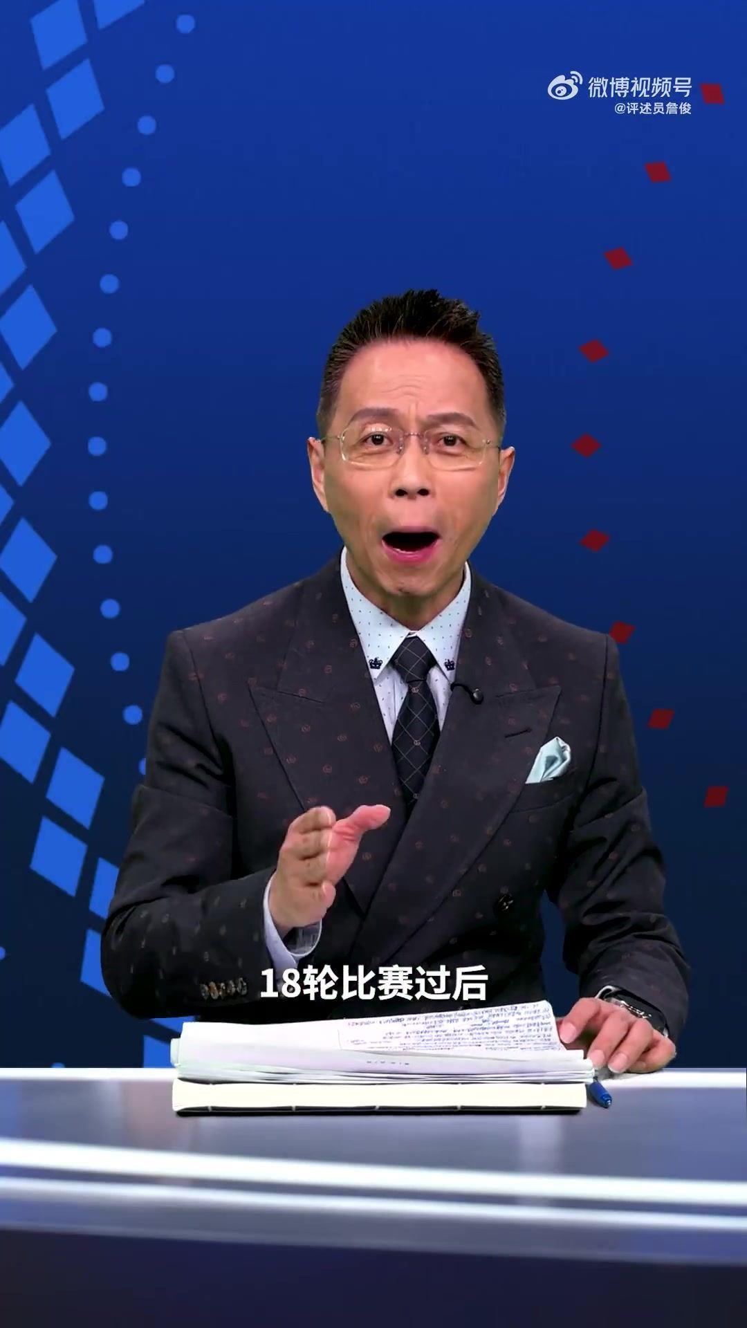 詹俊评英超半程最佳阵：阿森纳曼城各3人，罗杰斯 塞梅尼奥双边