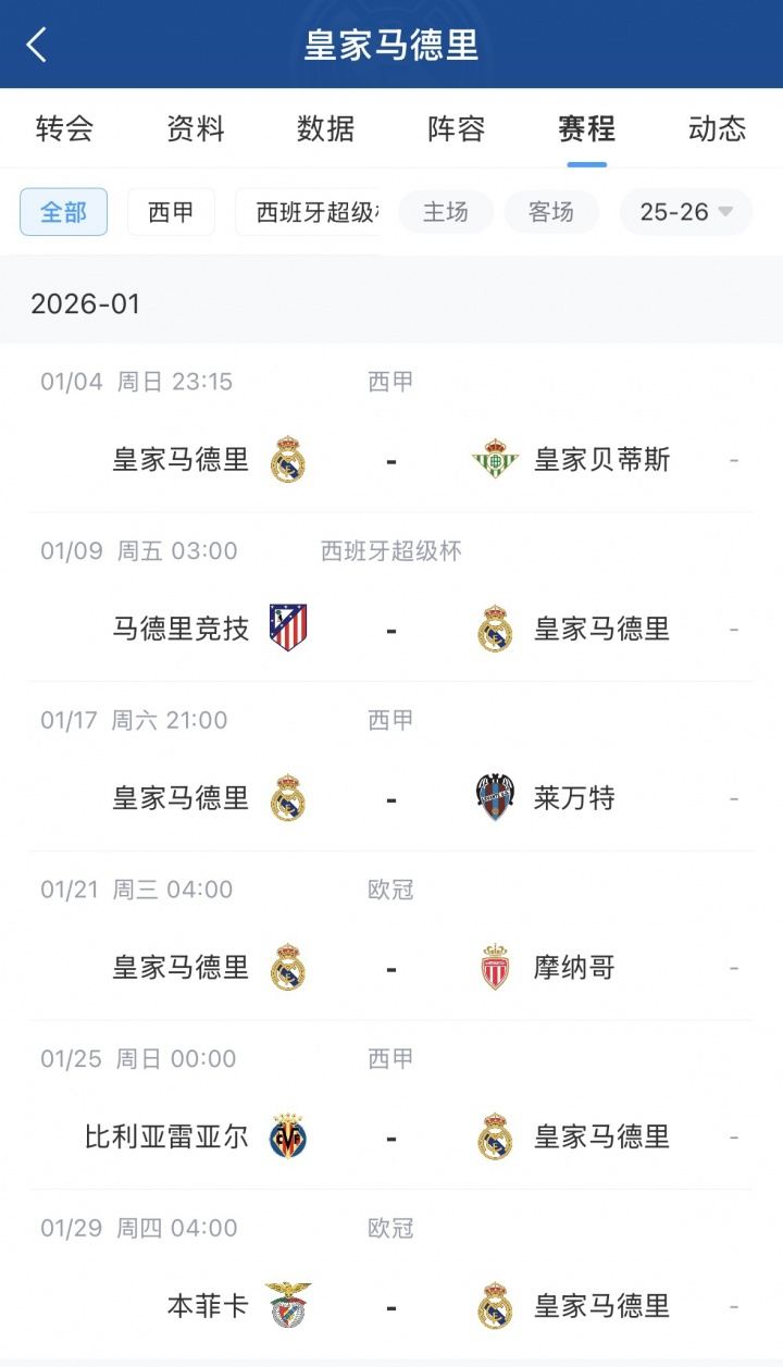 至少伤缺三周！姆巴佩预计缺席西超 2轮西甲，或赶上欧冠踢摩纳哥