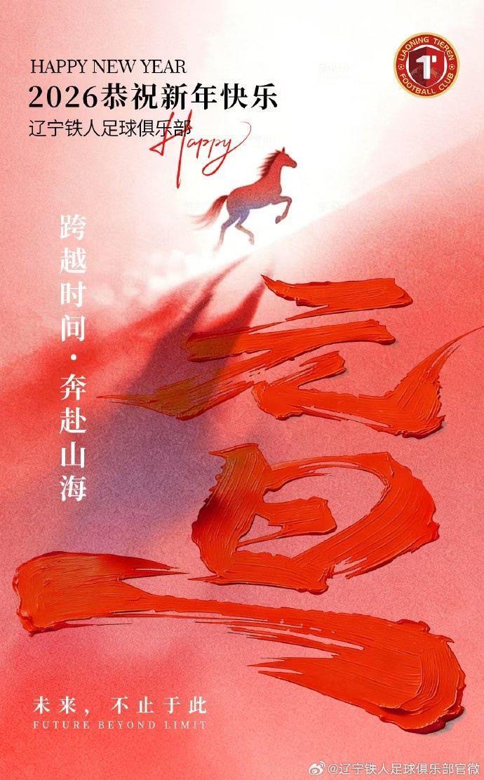 让我们一起，向更高处进发！ 未来，不止于此。我们，一路向前！