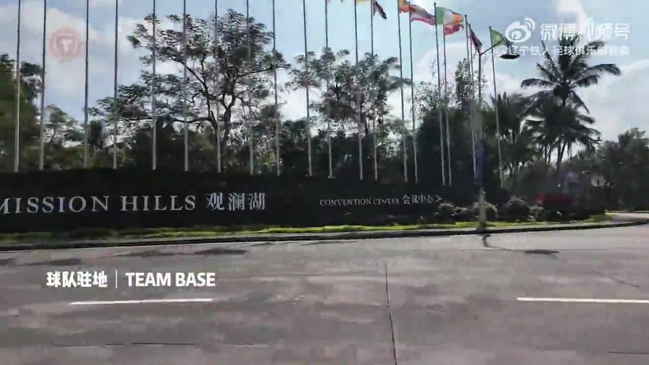 辽宁铁人队冬训在海口火热进行！以高强度节奏苦练体能，积极储备