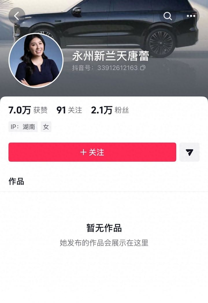 永州车行工作人员：送车或许不是承诺，教练曾称是忽悠唐蕾说的