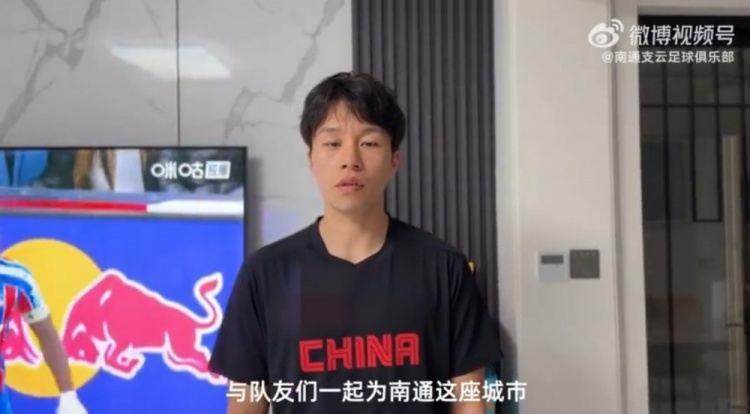 官宣|新年添新援！张竟哲加盟南通支云
