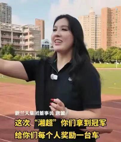 承诺夺冠就送车的老板隐藏视频！红星新闻：营销须经得起诚信拷问