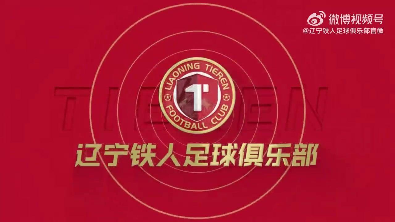铁人青训再获佳绩！U-17A队获全国第五U-17B队获第十一名