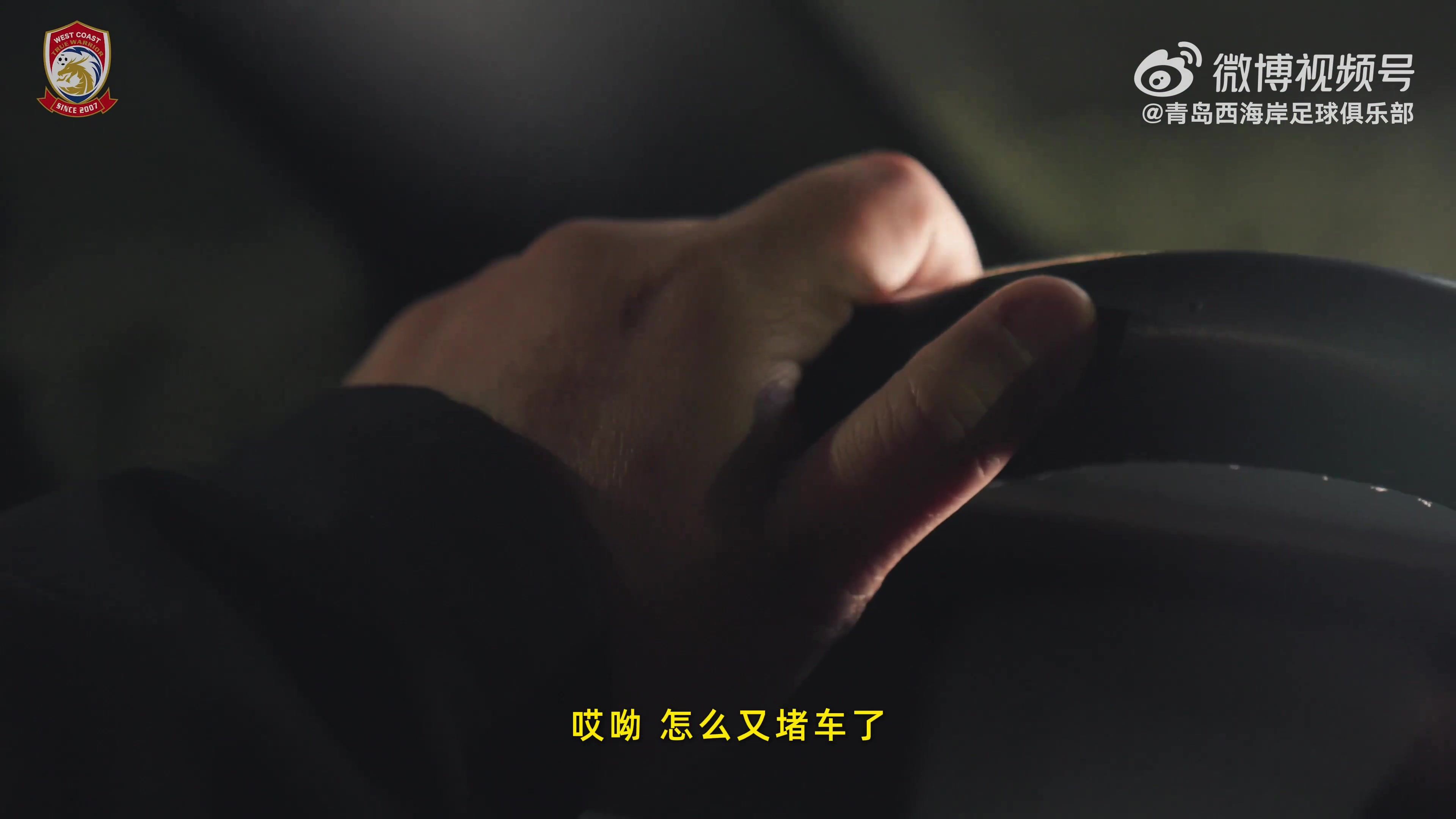 接替邵佳一！官方：45岁郑智出任中超球队青岛西海岸主帅