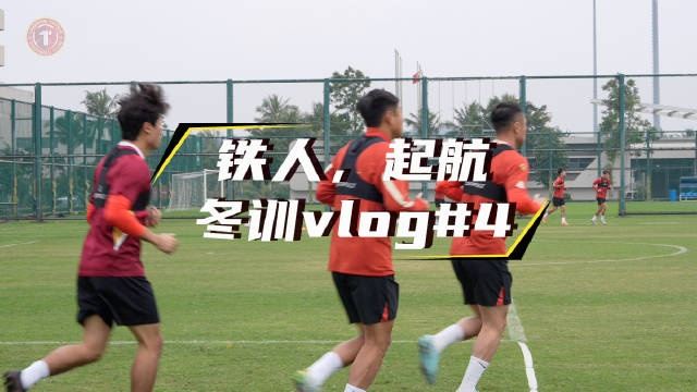 冬训储备可能是枯燥的，但这是天赋的磨刀石，是平凡的登天梯