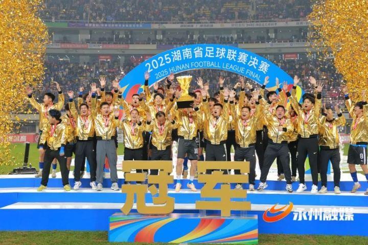 永州队：企业主家庭近期出现一些特殊状况，导致难以完全兑现承诺