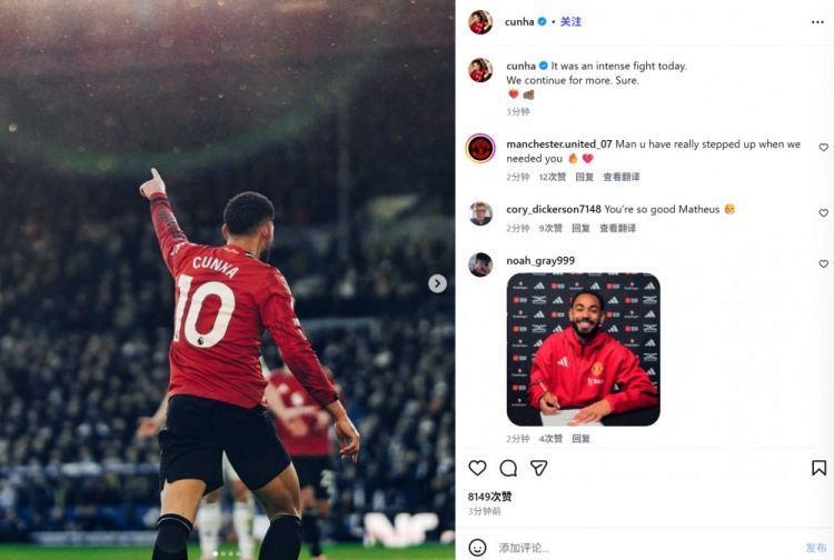 扳平比分！库尼亚社媒晒庆祝照：今天的比赛很激烈，我们想要更多