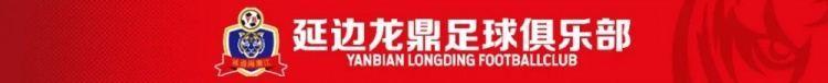2026赛季 · 公告 | 山水一程，有缘再会
