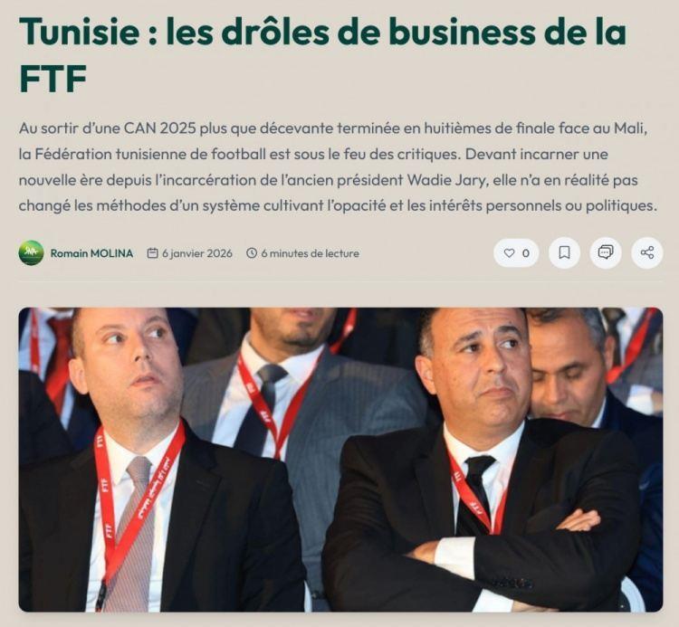 止步非洲杯16强！突尼斯足协被曝欠薪，财务不透明 裙带关系严重