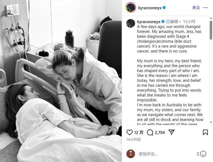 阿森纳女足球星母亲患癌无法治愈，球员已返回澳大利亚陪伴家人