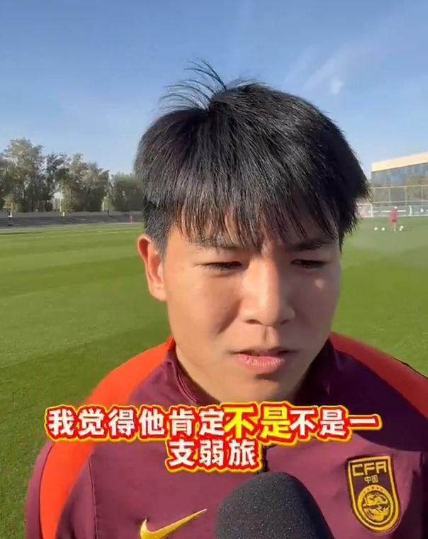 徐彬：澳大利亚非弱旅，泰国都能制造那么大麻烦，我们也没有问题