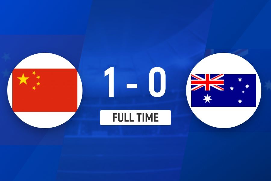 半场-U23国足1-0澳大利亚U23 彭啸抽射破门澳洲0射正