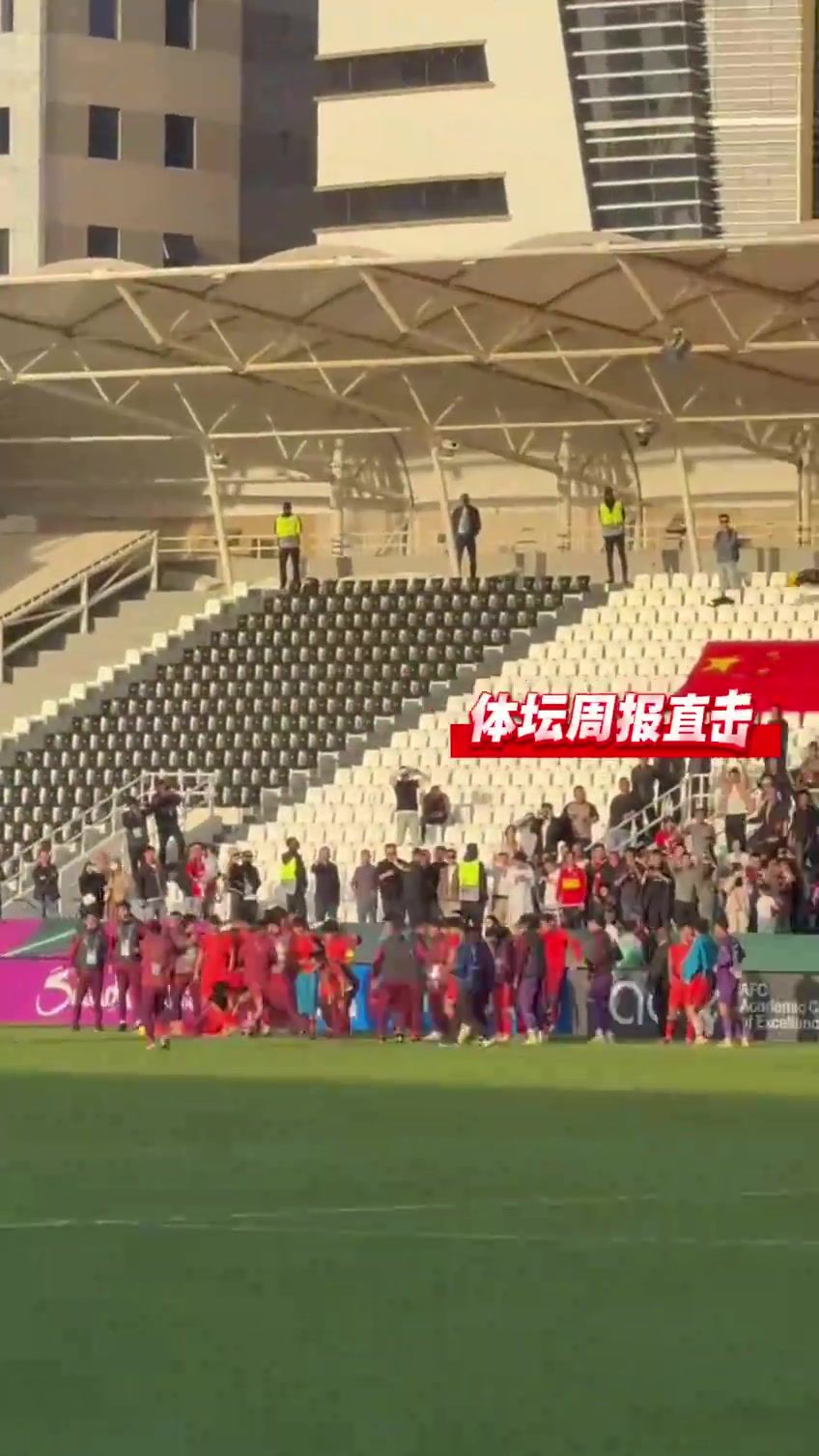 非常高兴！马德兴：U23国足胜澳大利亚 现场球迷高唱歌唱祖国