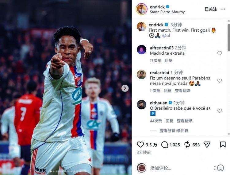里昂首秀攻入处子球！恩德里克社媒庆祝：首秀、首胜、首球！