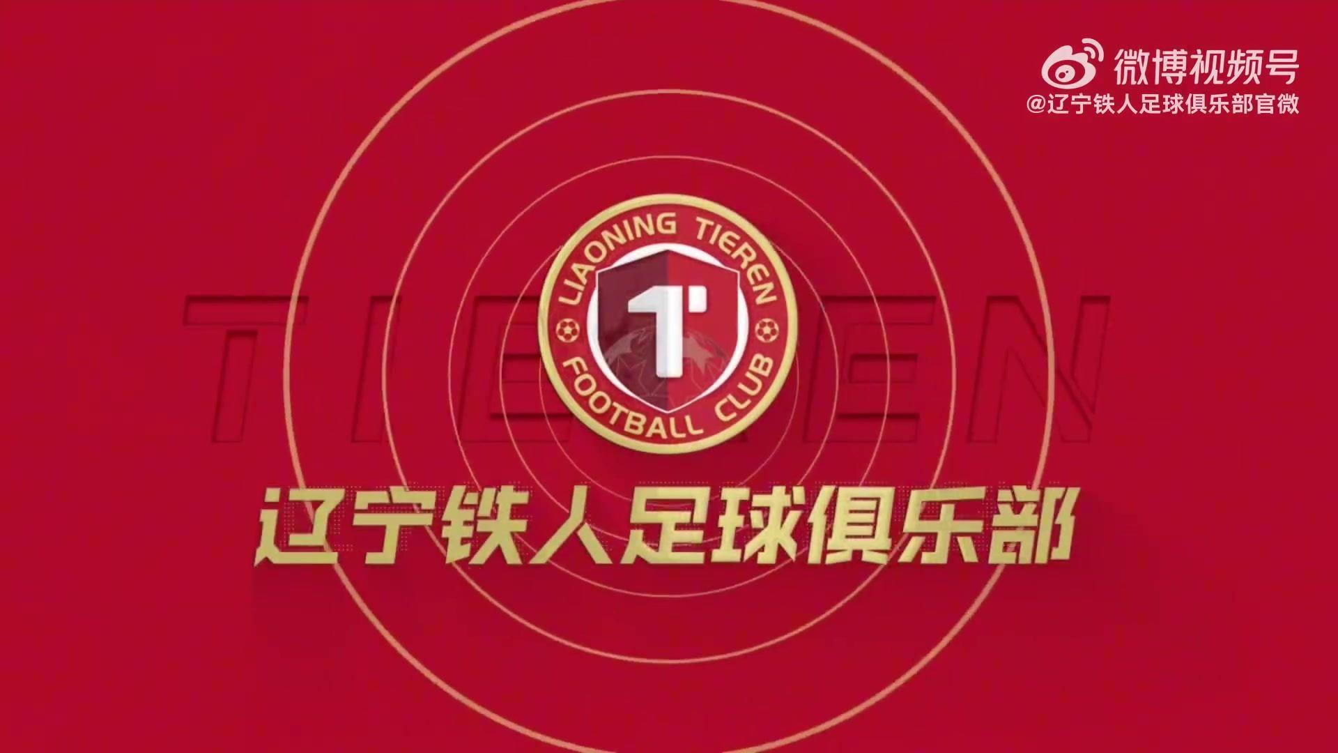 官方：辽宁铁人签下25岁瑞典中后卫瓦吉奇，球员身价250万欧